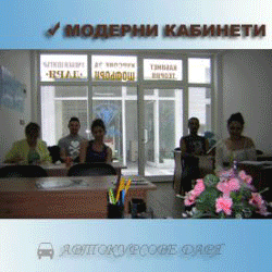 Автошкола Даря